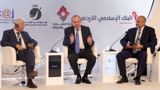 افتتاح الدورة الثانية لمنتدى استثمر بالاقتصاد الرقمي