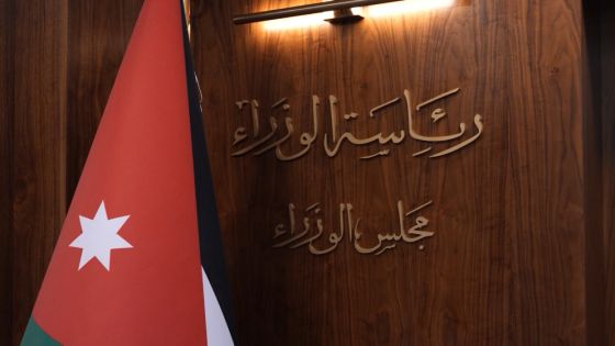 قرارات جديدة لمجلس الوزراء- تفاصيل