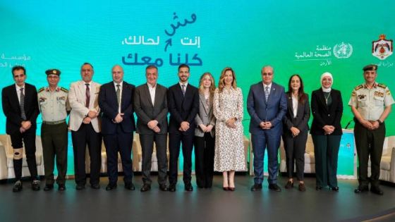 وزير الصحة يؤكد الحرص على إدماج الخدمات النفسية ضمن منظومة الرعاية العامة