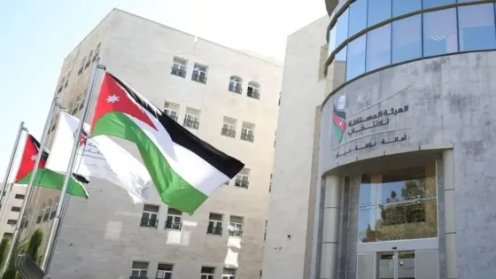 تراجع عدد منتسبي الأحزاب إلى 85,287 حتى نهاية أيلول