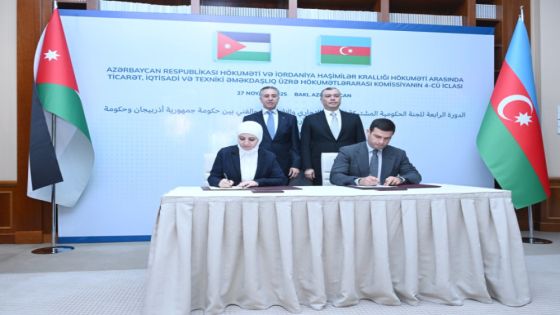 اتفاقيات ومذكرات تفاهم بين الأردن وأذربيجان لتعزيز التعاون الاقتصادي