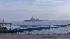 مدمرة تابعة للبحرية الأميركية ترسو في ميناء إيلات