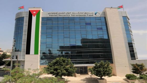 محفظة استثمار الضمان العقارية تحقق صافي زيادة عن كلفتها بـ 290 مليون دينار