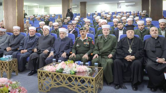 القوات المسلحة تحتفل بالأسبوع العالمي للوئام بين الأديان
