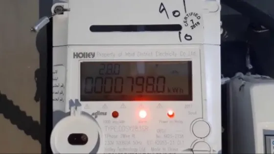 تطبيق يتيح للأردنيين معرفة استهلاكهم الكهربائي اولا باول