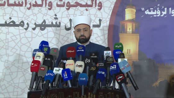 الأردن يعلن الخميس أول أيام شهر رمضان المبارك