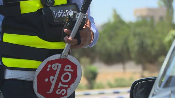 خصم 30% على المخالفات المرورية عند السداد خلال 60 يوما