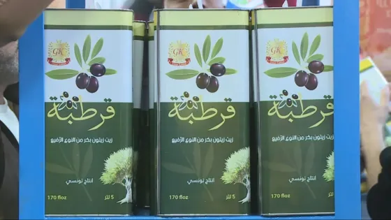 اتفاقية لتوفير الزيت التونسي للمتقاعدين العسكريين بأسعار تفضيلية
