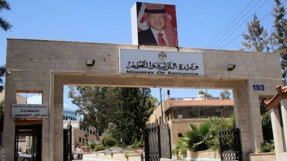 التربية والتعليم تدعو الراغبين بالنقل الخارجي لتقديم طلباتهم إلكترونيا