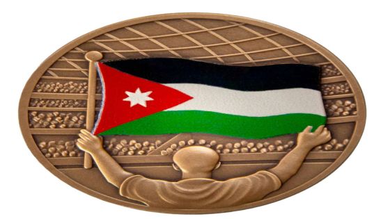 إصدار ميدالية تذكارية برونزية احتفاء بتأهل النشامى إلى نهائيات كأس العالم