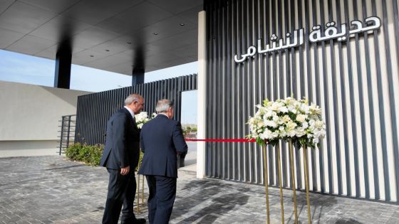 حسان يفتتح حديقة النشامى في مرج الحمام بمرافق رياضية ومساحات خضراء