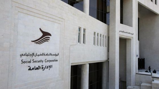 الضمان تقر تعليمات العمل المرن وأسس منح زيادة الإعالة للمتقاعدة المطلقة