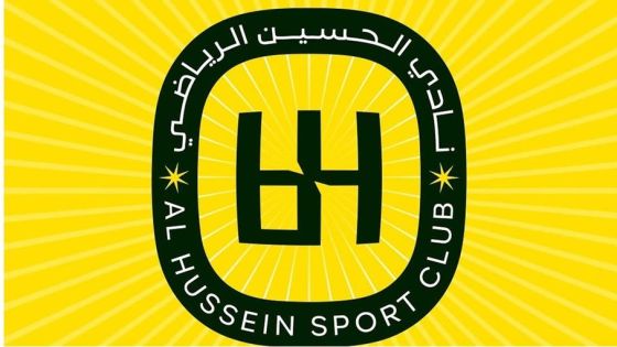 الحسين يخصص ريع مباراة ذهاب السوبر إلى غزة