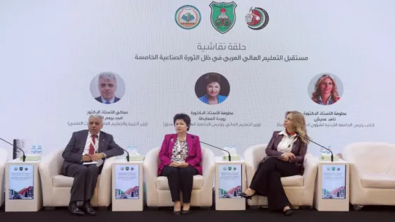 انطلاق أعمال المؤتمر السنوي الثاني عشر للجمعية الأردنية للعلوم التربوية في الجامعة الأردنية