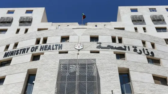 الصحة تعلن أسماء المراكز الصحية المناوبة خلال عطلة العيد