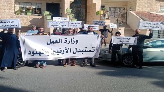 تستبدل الاردنيين بالهنود .. اسبوع على اعتصام العطارات و وزارة العمل تكتفي بالصمت