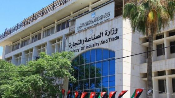 السماح بدخول موظفي الجمارك لسجل الصناعة والتجارة