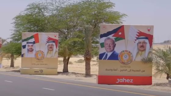 صور القادة وأعلام الدول العربية تزيّن شوارع البحرين