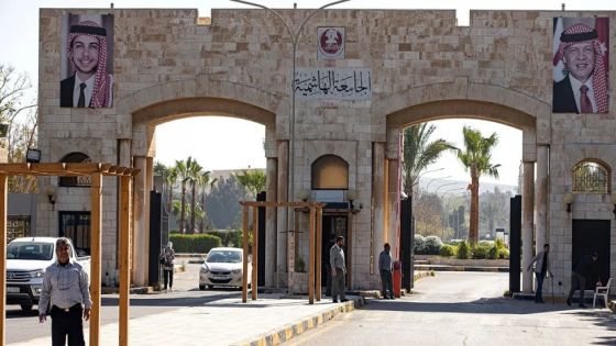 الجامعة الهاشمية تقرر تعليق الدوام الوجاهي بسبب موجة الحر