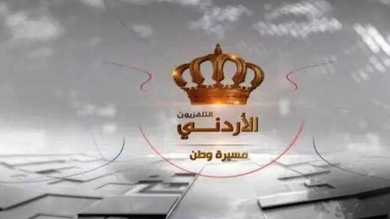 الإذاعة والتلفزيون يعلنان الدورة البرامجية لشهر رمضان