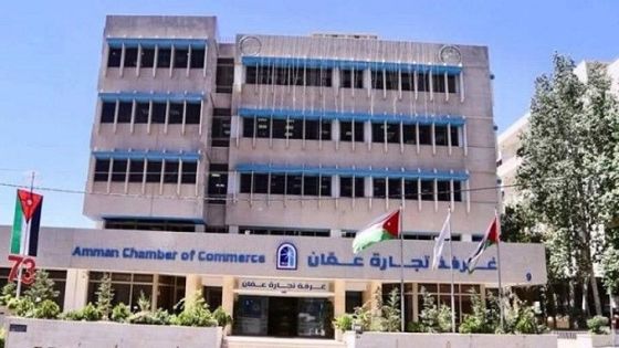 غرفة تجارة عمان تُحيّ عمال الاردن ودورهم بمسيرة نهضة الاردن