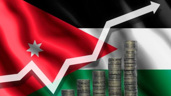 ارتفاع معدل التضخم في الأردن 2.45% خلال 8 أشهر