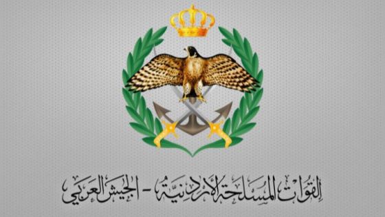 إكراميات لذوي شهداء الجيش العربي والأجهزة الأمنية