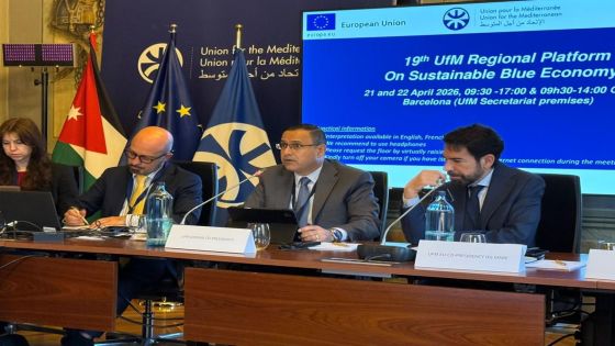 العقبة الخاصة تمثل المملكة بالاجتماع الخامس لصندوق الشراكه للإقتصاد الأزرق في اسبانيا