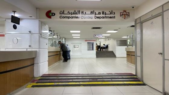 إقبال ضعيف على تصويب أوضاع شركات التمويل المتخصص