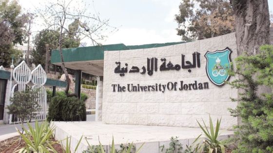 4 تُهم لـ51 طالبًا و4 أحداث في شغب الأردنية