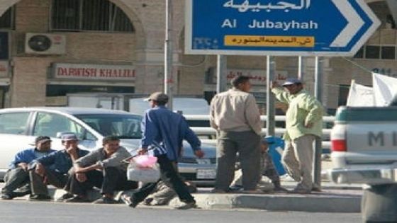 إصدار تصاريح عمل للعمال الوافدين في الأردن