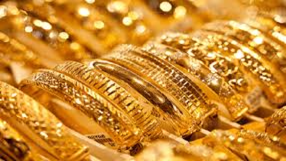 انخفاض أسعار الذهب محليا بمقدار دينار و10 قروش