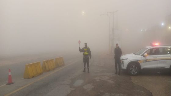 الدوريات الخارجية: محطة رأس النقب تشهد تدني مدى الرؤية الأفقية