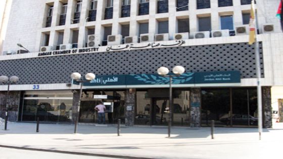 الهيئة العامة لصناعة عمان تقر التقريرين الإداري والمالي لعام 2021