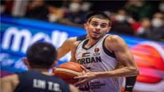 عاجل – انتهاء الربع الأول من مباراة كرة السلة بين الاردن و لبنان بتقدم المنتخب الأردني بنتيجة 21-17