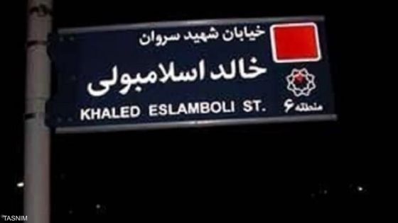 إيران تتخذ خطوة انتظرها المصريون لتعزيز التقارب مع القاهرة