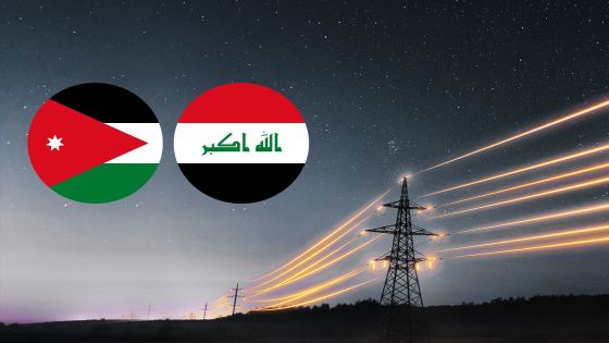 الحكومة: مشروع الربط الكهربائي مع العراق في مرحلته الأولى يربط منطقتي الريشة والقائم