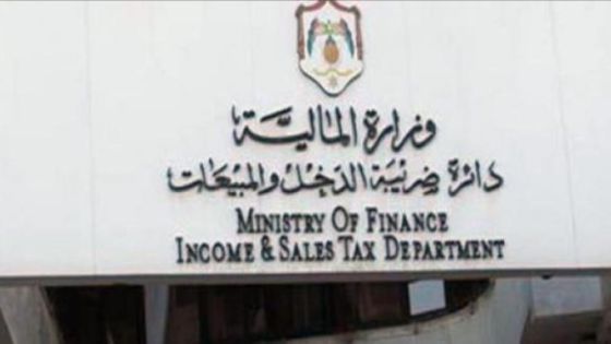 ” الضريبة ” تدعو لتوريد وتحميل اقتطاعات الموظفين حسب الاسماء شهريا