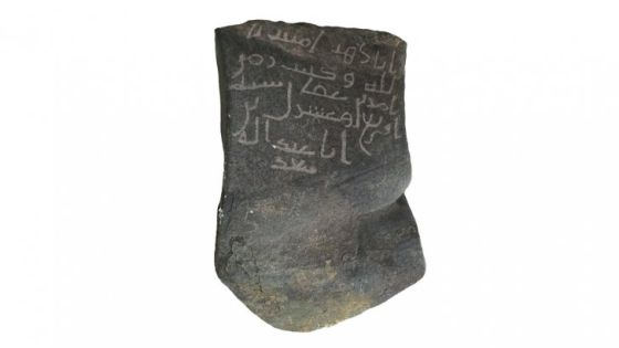 العثور على نقش أثري يوثق تولي عثمان بن عفان خلافة المسلمين