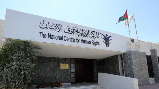 “الوطني لحقوق الإنسان” يثمن إدماج مفاهيم الديمقراطية في المناهج الدراسية
