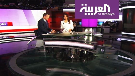 قناة العربية تغادر دبي إلى مقر جديد بالرياض