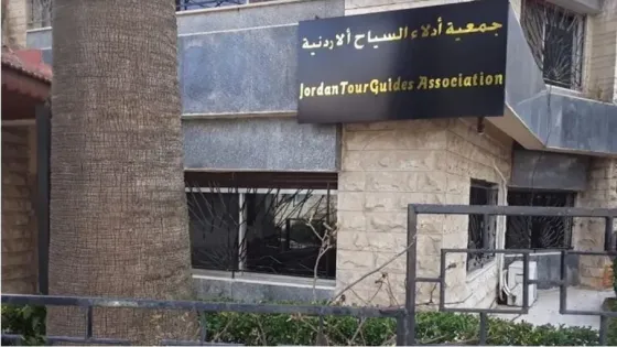 حجازين يحيل ملف جمعية الأدلاء السياحيين لمكافحة الفساد