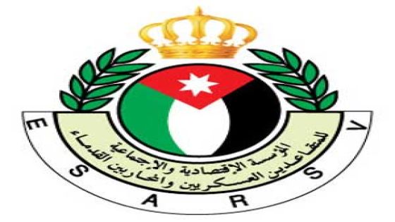 زيادة الحد الأدنى لأجور العاملين في مؤسسة المتقاعدين العسكريين