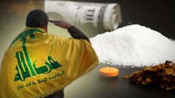 درعا وبيت جن والقصير : مركز حزب الله اللبناني لتجارة وتهريب المخدرات