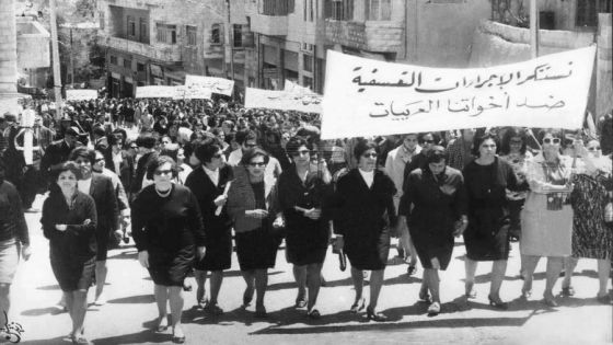 إميلي نفاع نموذج …. تاريخ العمل النسائي العام في الأردن بين 1946 و1989