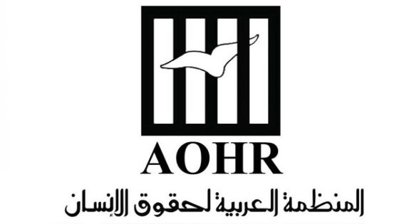 العربية لحقوق الإنسان :الأردن من قيد لقيد وتراجع في الحقوق الأساسية للمواطنين