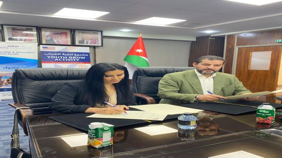 العقبة الخاصة تطلق برنامجاً تدريبياً في التجارة الإلكترونية لتعزيز قدرات شباب العقبة