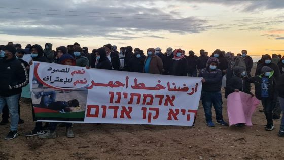 جبهة النقب: تصريحات بينيت تحريض ضج الفلسطينيين بالنقب