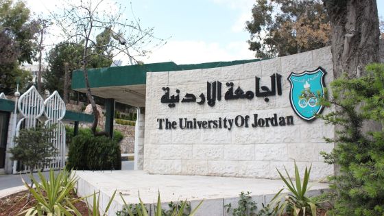 الجامعة الأردنية”: الدكتور أحمد منصور ليس مدرسًا أو موظفًا فيها