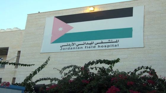 طواقم المستشفى الميداني الأردني غزة /٦٦ تجري عملية جراحية نوعية